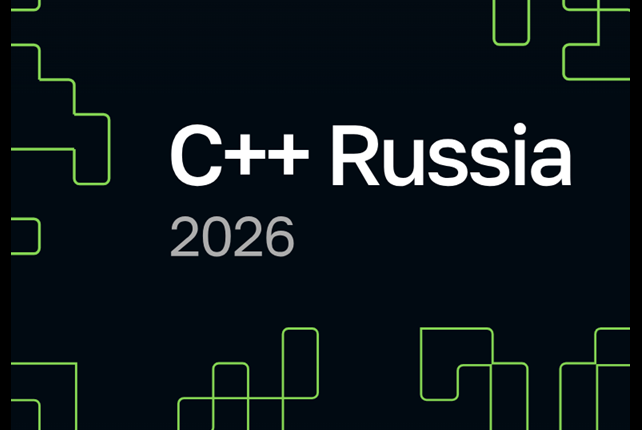 C++ Russia 2026. Онлайн