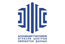 Международный Саммит Ассоциации Участников Отрасли ЦОД − 2025