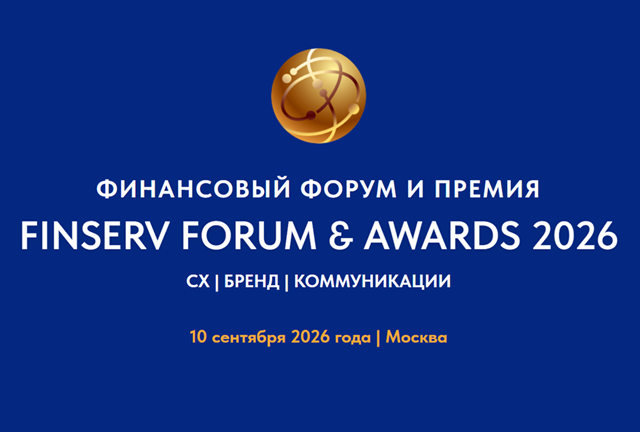 FINSERV AWARDS 2026