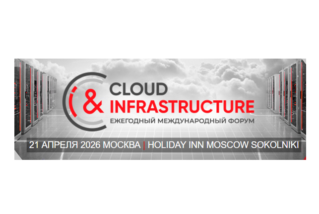Cloud & Infrastructure 2026
