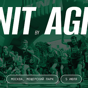 RUNIT