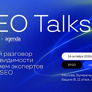 GEO Talks