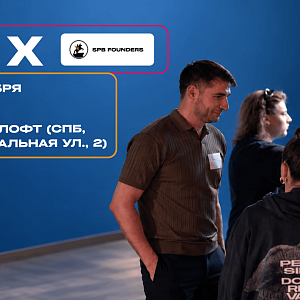 BigJam Pitch x SPB Founders