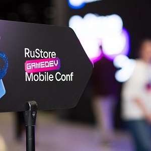 RuStore Mobile GameDev Conf 2026