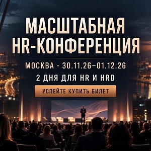 Конференция и премия «Свой путь» | Форсайт
