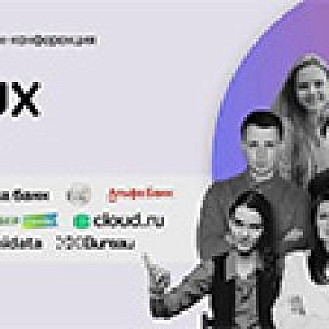 AI в UX. UX-Марафон #44