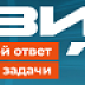 Развитие 2026