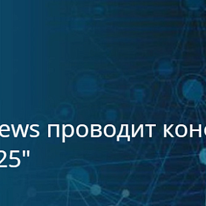 Business Process Management 2025