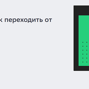 ИИ-проекты: когда и как переходить от API к Bare Metal