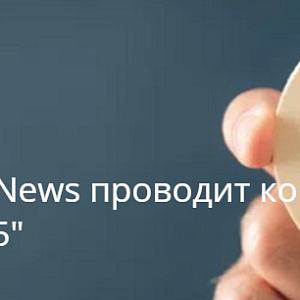 Цифровизация HR 2025