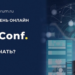 Спецдень в рамках конференции Ai4HR Conf. ИИ в HR: С ЧЕГО НАЧАТЬ?