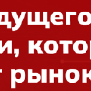 SIEM будущего: новые функции, которые изменят рынок