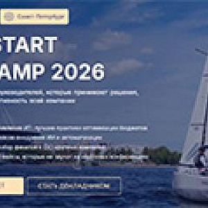 Infostart CIO Camp 2026