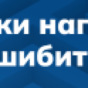 Балансировщики нагрузки 2026: как выбрать и не ошибиться