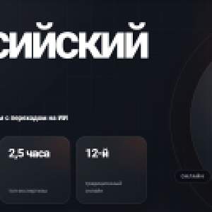 Всероссийский онлайн: Как меняется процесс разработки и роли в нём с переходом на ИИ