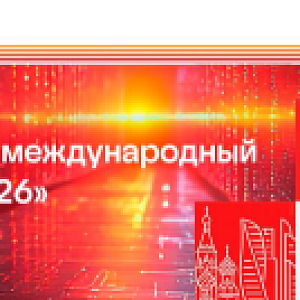 ЦОД-2026