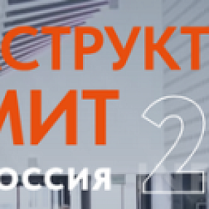 InfraSpace 2026