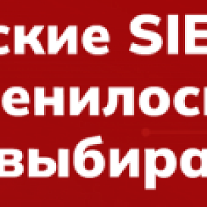 Российские SIEM 2026: что изменилось и как теперь выбирать