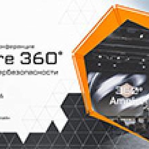 Ampire 360° 2026