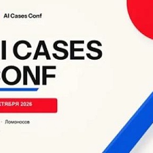 AI Cases Conf