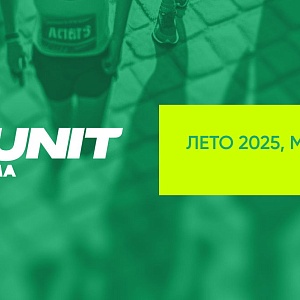FUN RUNIT 2025