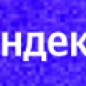Я про бэкенд. На серверной стороне AI‑технологий