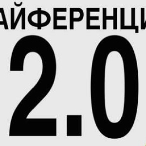 Кайференция 2.0 для дизайнеров от Pragmatica