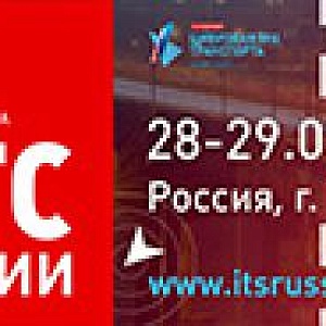 Интеллектуальные транспортные системы России 2026. Цифровая эра транспорта