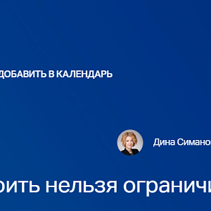 ИИ в HR: встроить нельзя ограничить